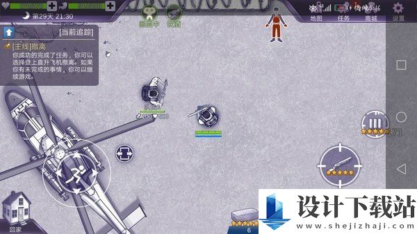 阿瑞斯病毒2破解版-阿瑞斯病毒2破解版最新版2024下载v1.0.22