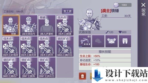 阿瑞斯病毒2破解版-阿瑞斯病毒2破解版最新版2024下载v1.0.22