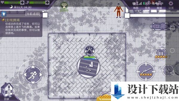 阿瑞斯病毒2破解版-阿瑞斯病毒2破解版最新版2024下载v1.0.22