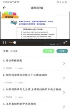 英语口语8000句正式版-英语口语8000句正式版免费下载appv11.6