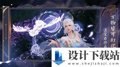 诛仙2完整版-诛仙2完整版最新下载v8.17.2