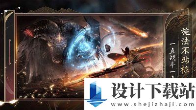 诛仙2完整版-诛仙2完整版最新下载v8.17.2