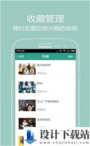 成品人视频永久免费-成品人视频永久免费全新版下载v8.9.5