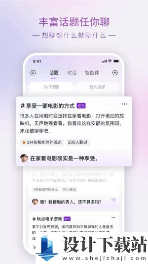 glow老版本1.2.3-glow老版本1.2.3app下载安装v1.1.2.4