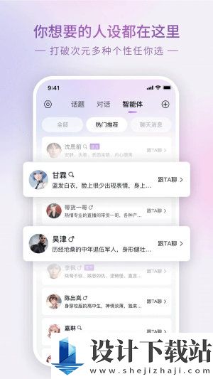 glow老版本1.2.3-glow老版本1.2.3app下载安装v1.1.2.4