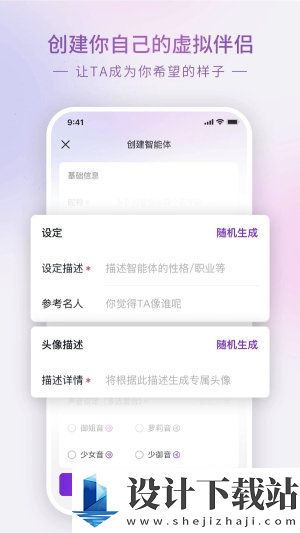 glow老版本1.2.3-glow老版本1.2.3app下载安装v1.1.2.4