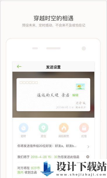 念念AIapp-念念AIapp老版本下载v2.13.3