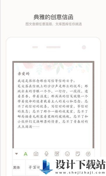 念念AIapp-念念AIapp老版本下载v2.13.3