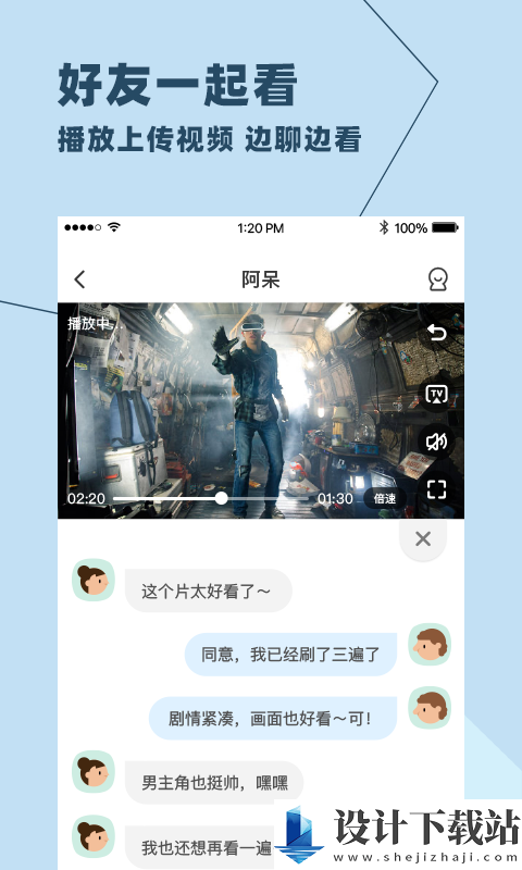 与你app-与你app下载安装v4.6.5.2