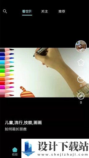 彩岛最新版-彩岛最新版app免费下载v2.3.5