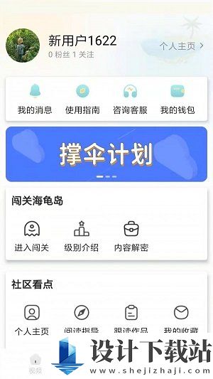 彩岛最新版-彩岛最新版app免费下载v2.3.5