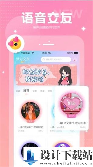 人c兽zoozoocom网站-人c兽zoozoocom网站免费在线下载安装v9.86