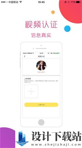 玫瑰约app黄台-玫瑰约app黄台老司机版下载v7.14.2