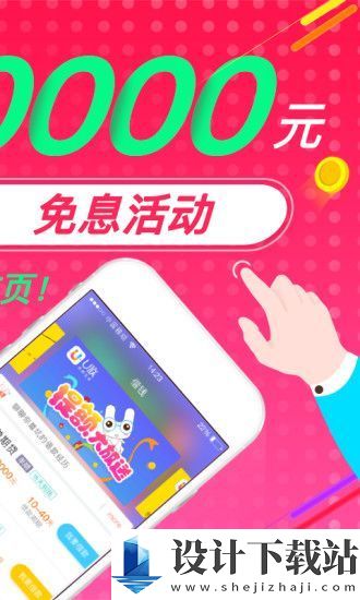 U族大学贷app最新版-U族大学贷app最新版免费安装v3.0.3