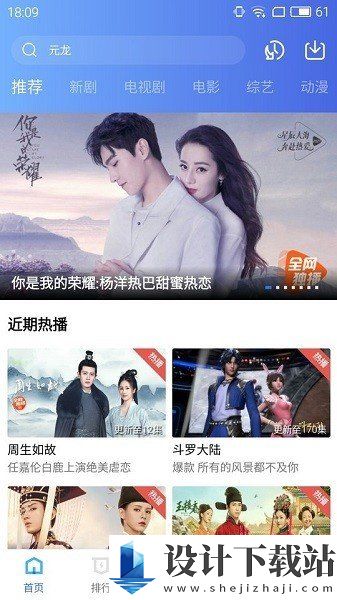 地瓜视频免费追剧无广告版-地瓜视频免费追剧无广告版app官方版下载v3.1.1