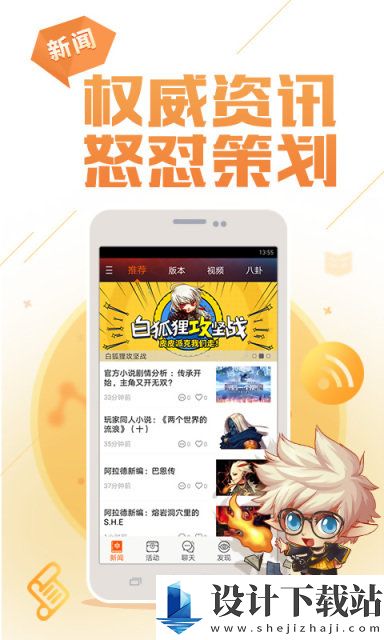 dnf手游助手app官方版-dnf手游助手app官方版下载并安装v3.23.0