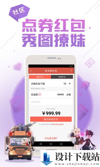 dnf手游助手app官方版-dnf手游助手app官方版下载并安装v3.23.0