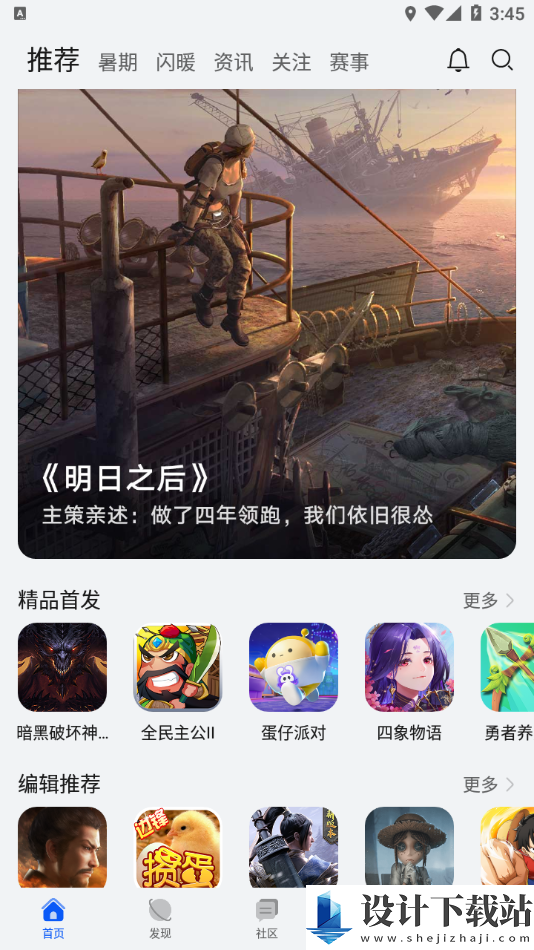 华为游戏中心app-华为游戏中心app2024最新版v13.9.1.301