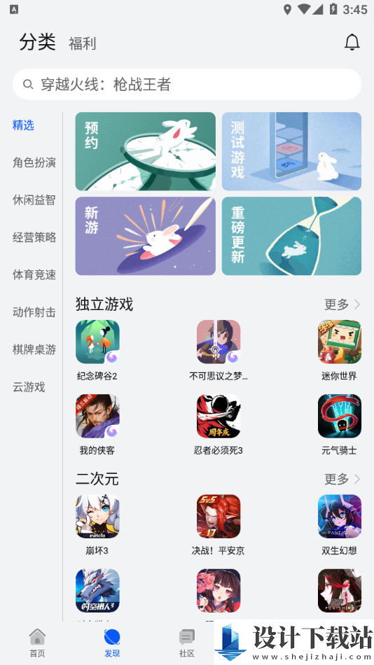 华为游戏中心app-华为游戏中心app2024最新版v13.9.1.301