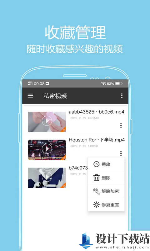 看片神器app-看片神器app官方免费下载v9.4