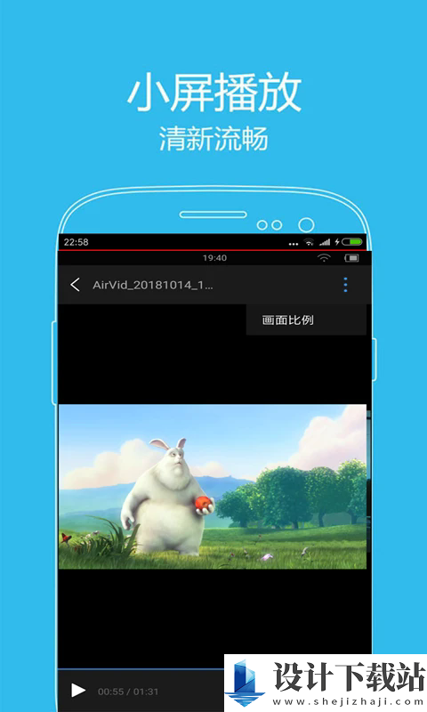 看片神器app-看片神器app官方免费下载v9.4