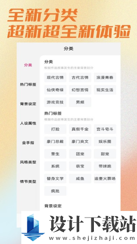 连情小说app-连情小说appapp下载手机版v1.0.1