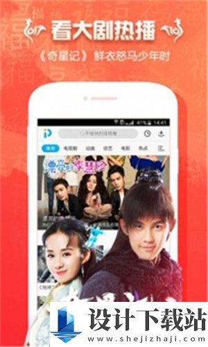 丝瓜破解无限视频app