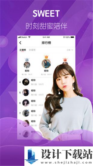 丝瓜破解无限视频app