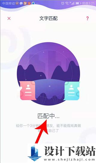 Uki社交-Uki社交下载并安装v5.38.0