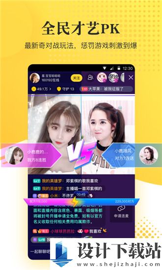 看黄app软件下载-看黄app软件下载正式版下载v15.8.8