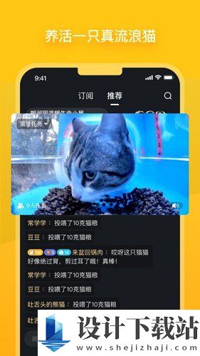 哈啰街猫app官方版-哈啰街猫app官方版下载安装最新版v1.30.0