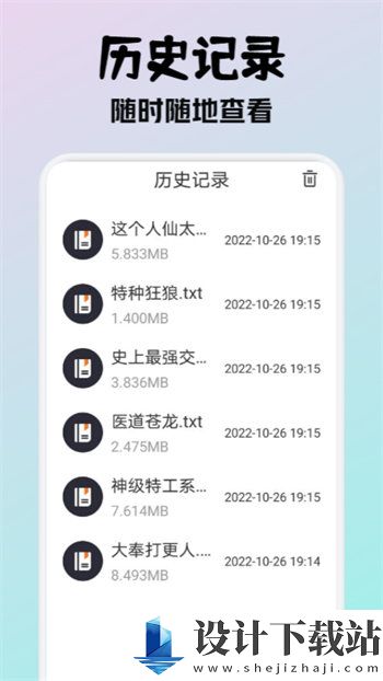 呦小阅手机版-呦小阅手机版app下载安装v1.0.26