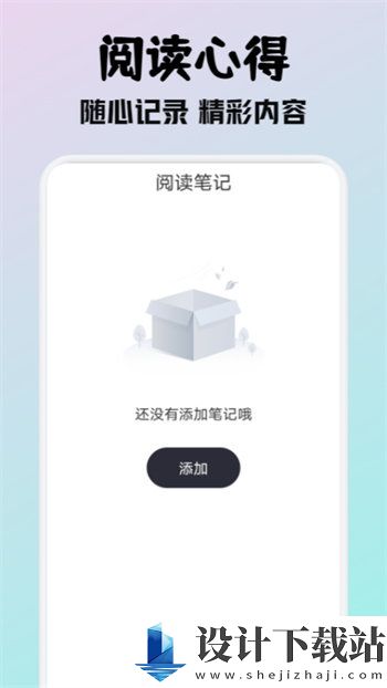 呦小阅手机版-呦小阅手机版app下载安装v1.0.26