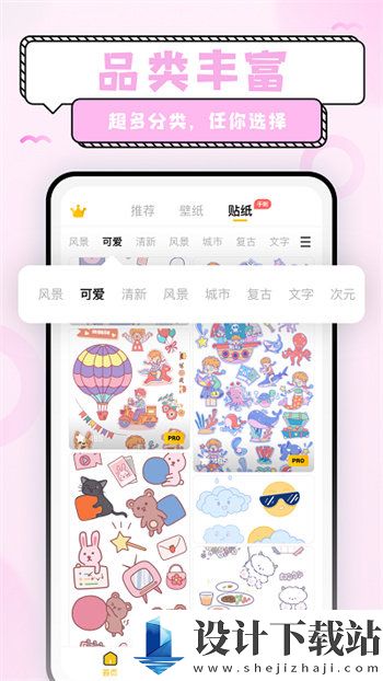 超萌鸭app官方版-超萌鸭app官方版老版本下载v1.6.6