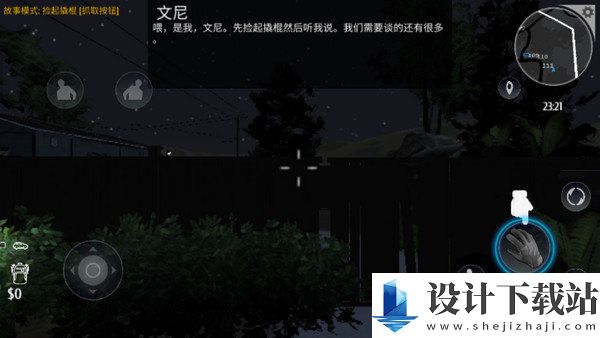 小偷模拟器安卓版-小偷模拟器安卓版直装版下载v1.9.41