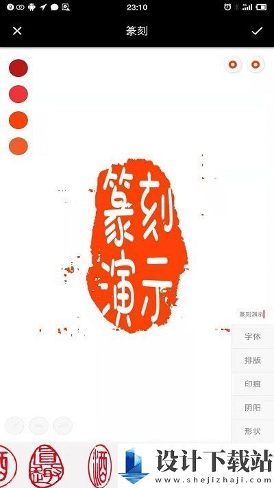 小刻官方版-小刻官方版安装v1.01