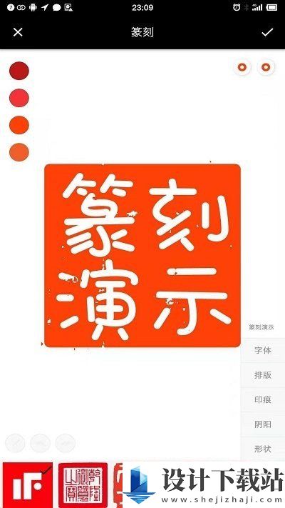 小刻官方版-小刻官方版安装v1.01