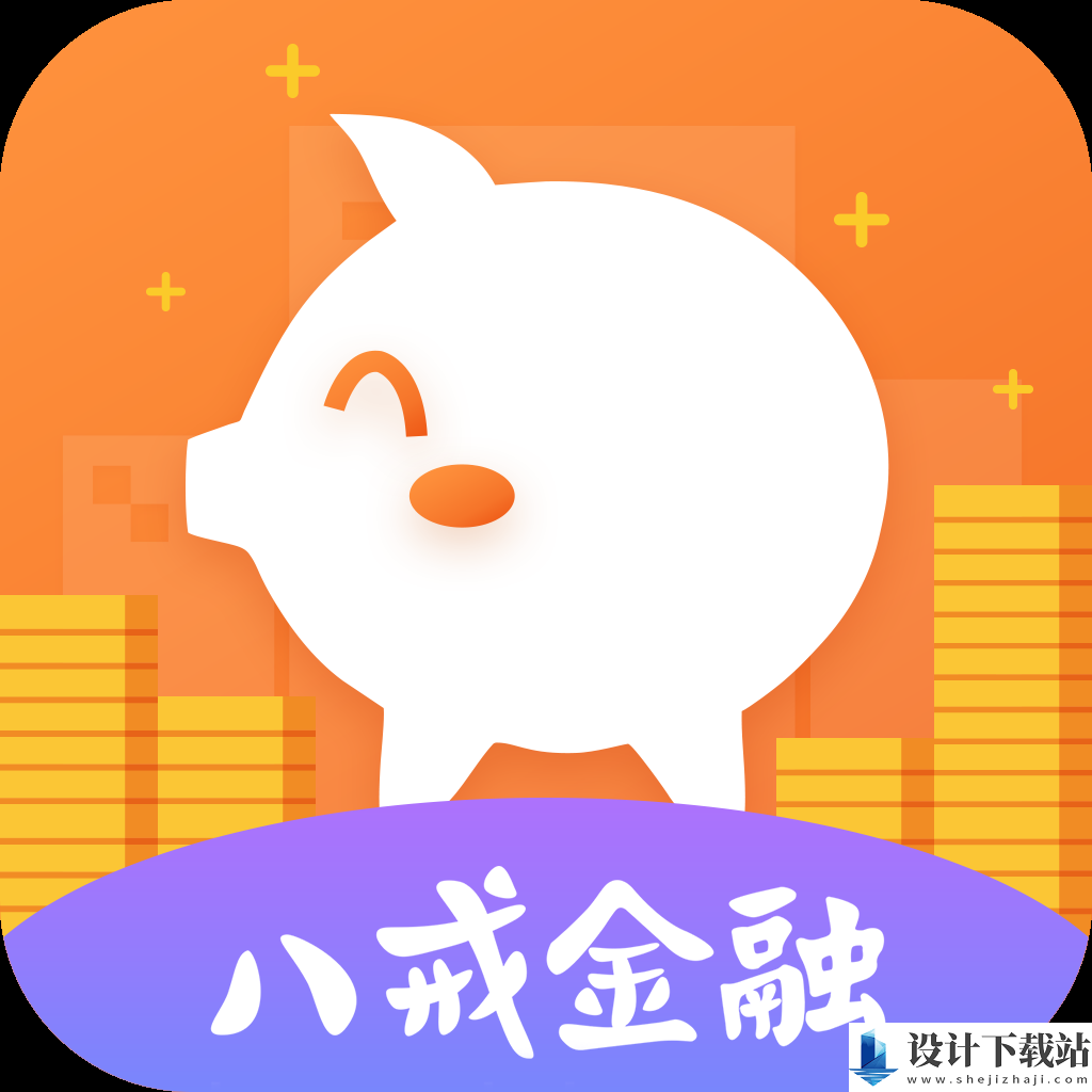 八戒金融app