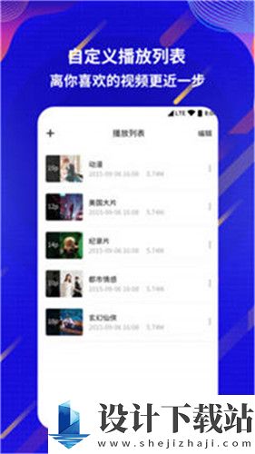 十八款软件app入口-十八款软件app入口午夜版下载v2.21