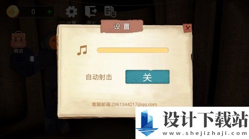 全民探险大作战游戏-全民探险大作战绿色版v1.1