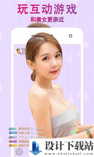 18款禁看软件app-18款禁看软件app全新正式版下载v1.92