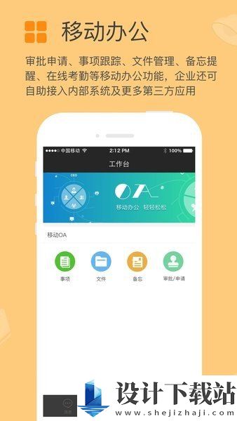 方圆间官方版-方圆间官方版最新官网版下载v3.9.47