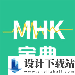 mhk国语考试宝典最新版