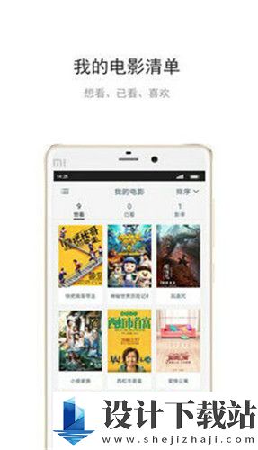 mobile free phon动物-mobile free phon动物会员福利版下载v8.78