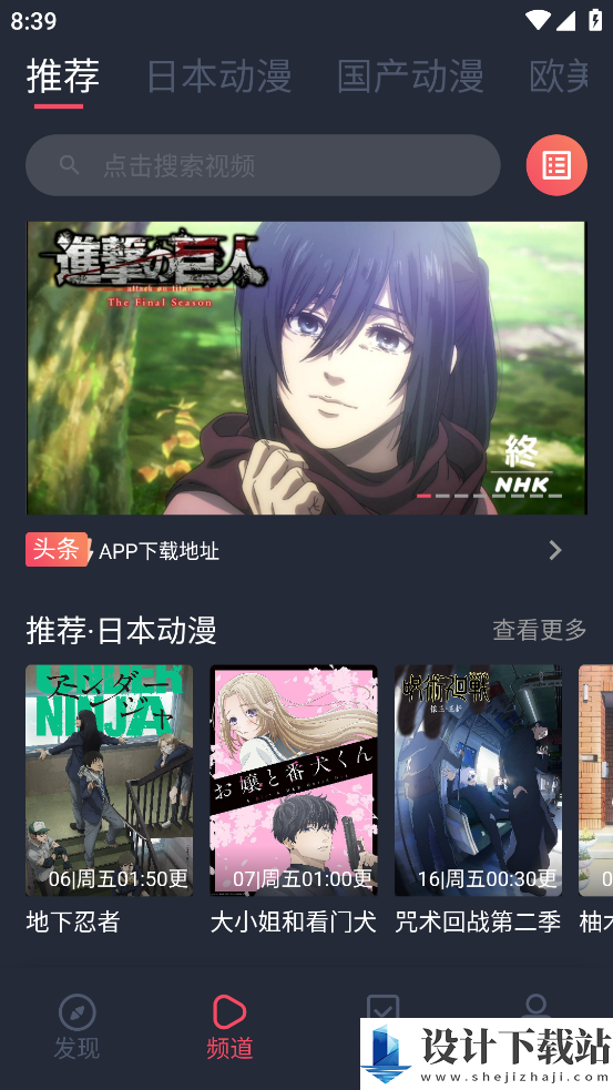 clicli破解版-clicli破解版app官方版下载v1.0.3.3