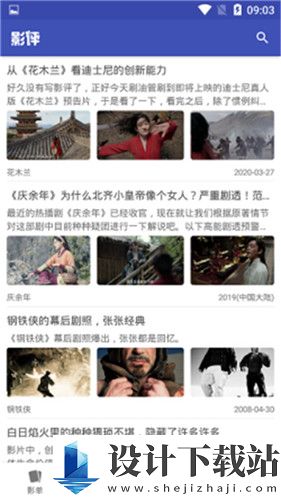 alettaocean49-alettaocean49无限制版下载v6.93