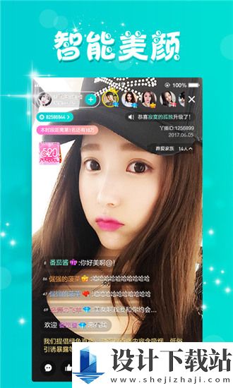 美女app黄的全免费完整版-美女app黄的全免费完整版最新免费版下载v13.12.1