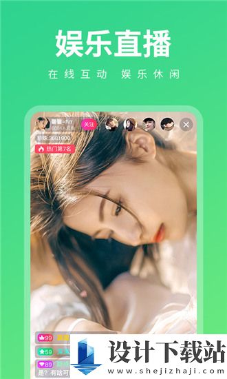 美女app黄的全免费完整版-美女app黄的全免费完整版最新免费版下载v13.12.1