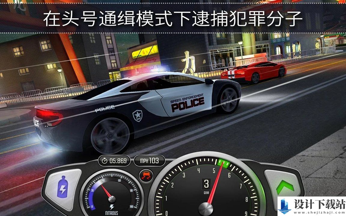 极速3d赛车无限金币游戏-极速3d赛车无限金币联机版v1.31.2