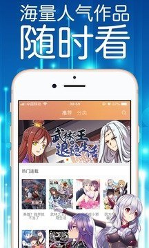 妖精漫画免费漫画-妖精漫画免费漫画2024最新版v8.4.8